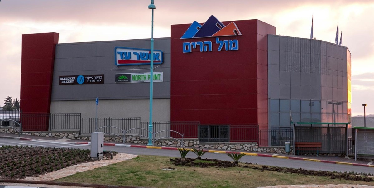 מול הרים נוף הגליל כל&nbsp;ההטבות